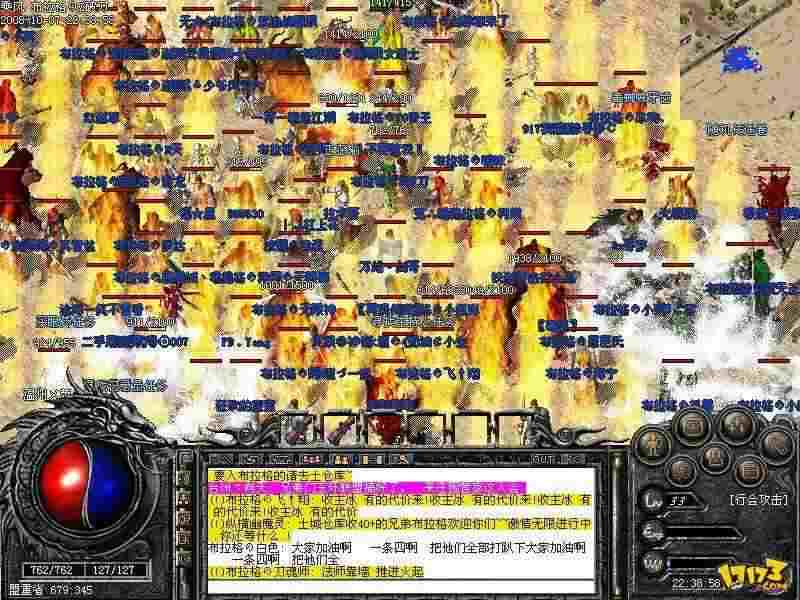 哪款传奇能自由交易啊手游,哪款传奇能自由交易啊手游？