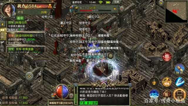 凤凰传奇手游符文攻略,凤凰传奇手游符文攻略