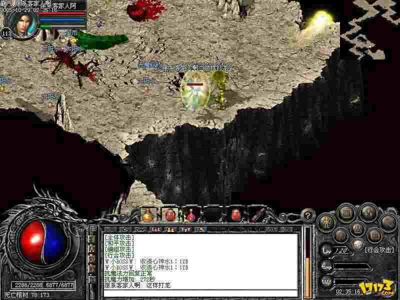 变态传奇物品移动全攻略 高效操作技巧详解