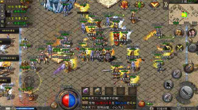 传奇手游怎么加速度快一点,传奇手游加速度快一点的方法