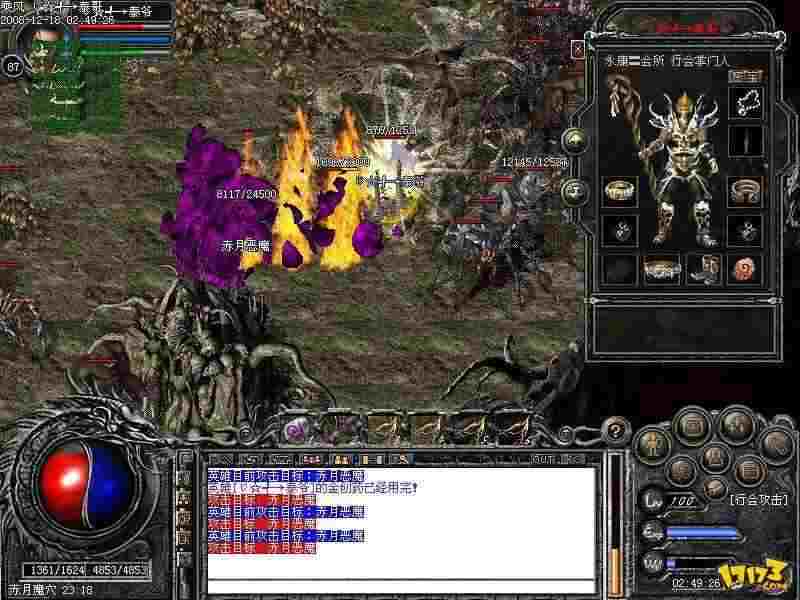 传奇手游哪个英雄好用刺客,传奇手游哪个英雄好用？——深度分析刺客