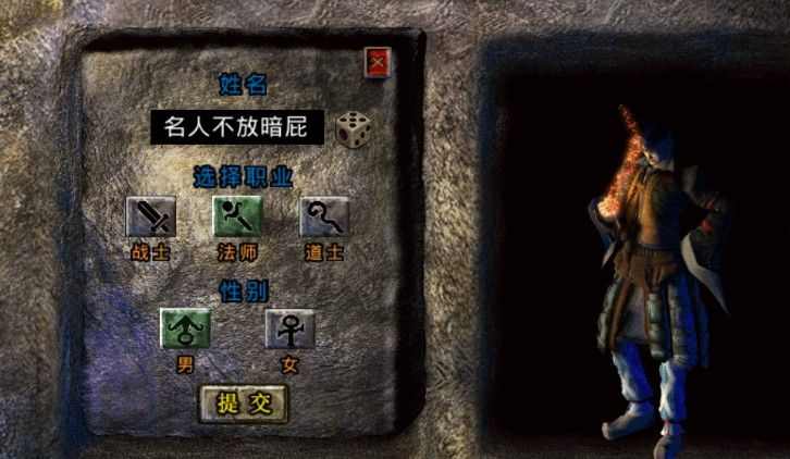 传奇手游虹魔怎么走,传奇手游：如何走好虹魔？