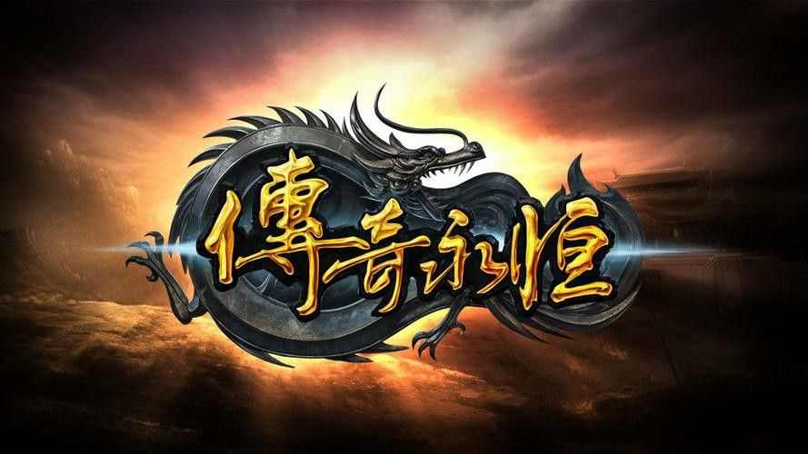 传奇手游斗技攻略最新版本,传奇手游斗技攻略最新版本