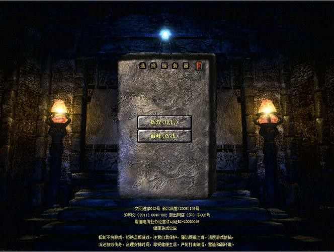 传奇手游修仙秘籍攻略大全,传奇手游修仙秘籍攻略大全