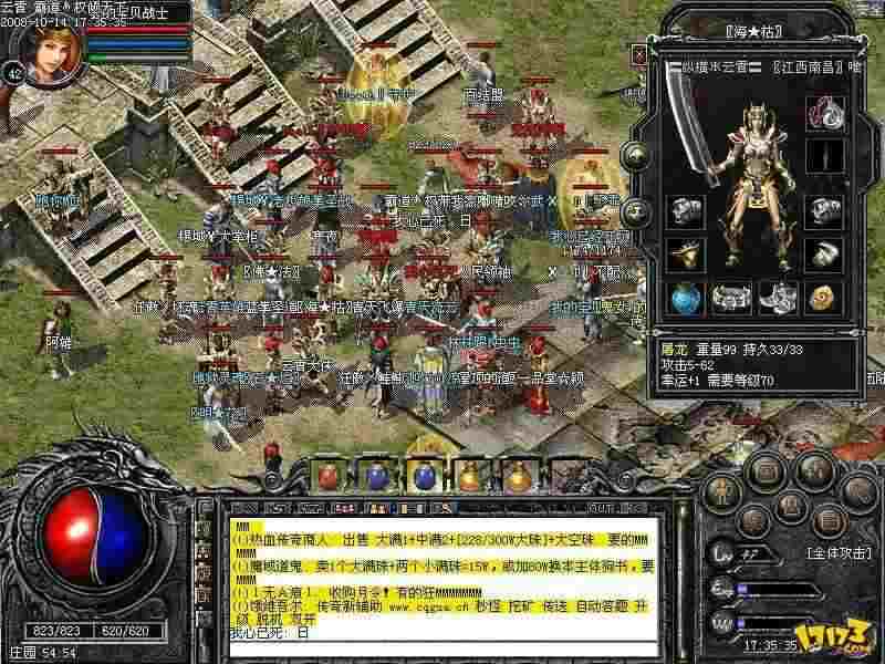 95级变态传奇版本玩法指南：从开荒到称霸的实用技巧