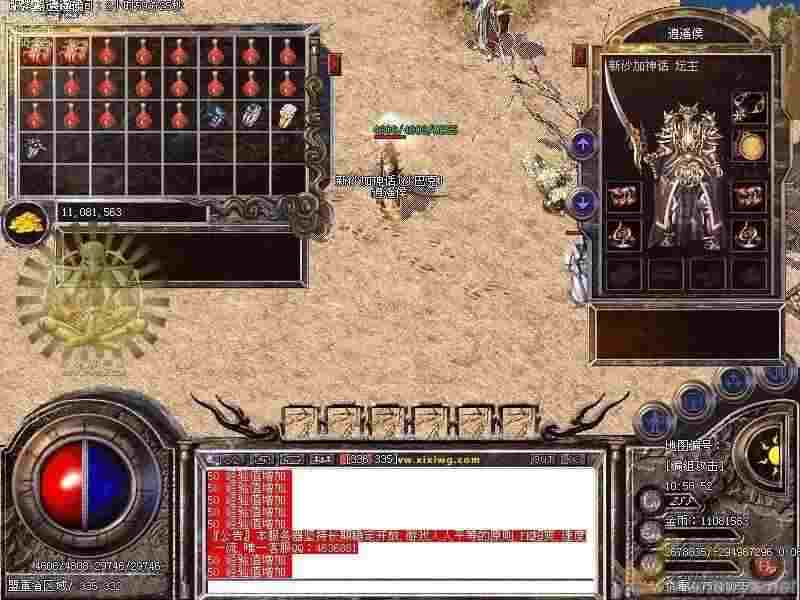 微信手游变态传奇玩法解析 沉浸式体验热血征程