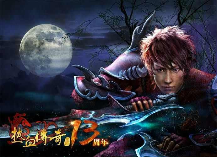 复古传奇手游密码怎么改,复古传奇手游密码怎么改？