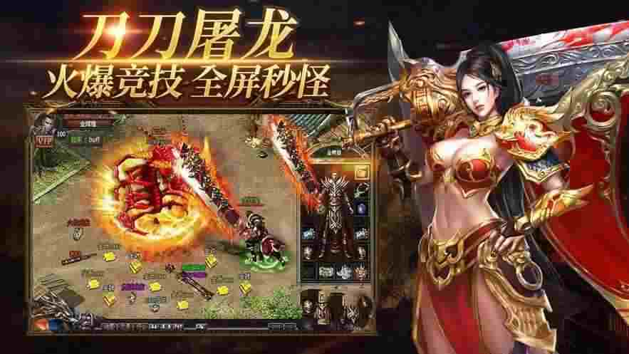 传奇手游青龙领主怎么打,传奇手游：如何打青龙领主？