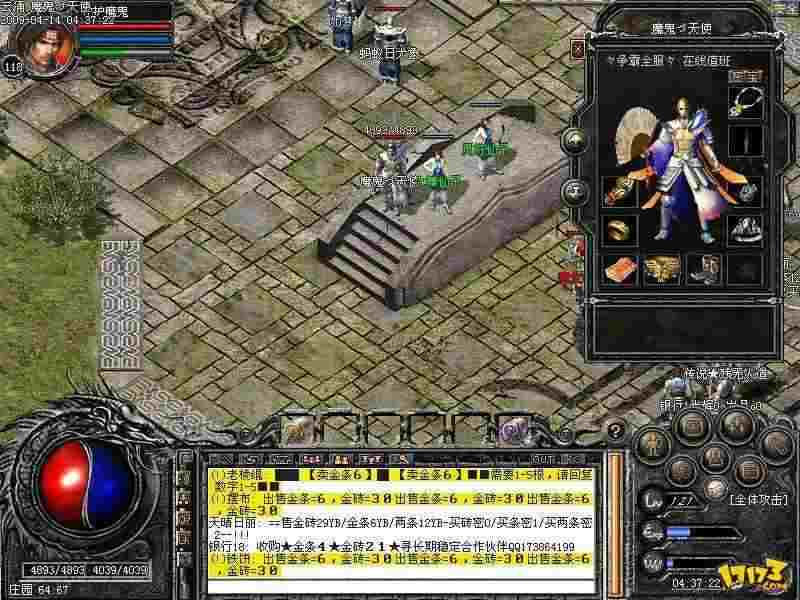 变态传奇渡劫全解析 从准备到成功的实战技巧