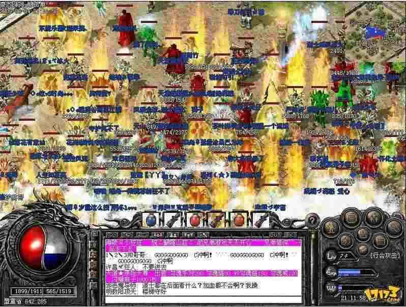 传奇手游英雄碎片怎么获得,传奇手游英雄碎片怎么获得