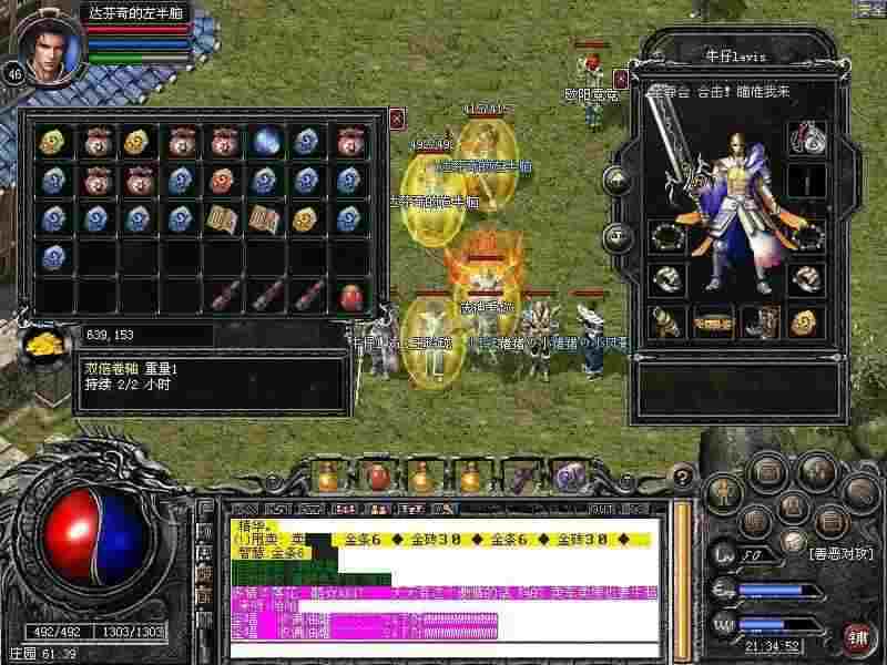 天使荣耀变态传奇玩法指南：从新手到高玩的进阶之路