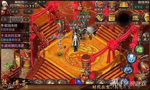 传奇有3d手游版本吗知乎,传奇有3D手游版本吗？——知乎问答