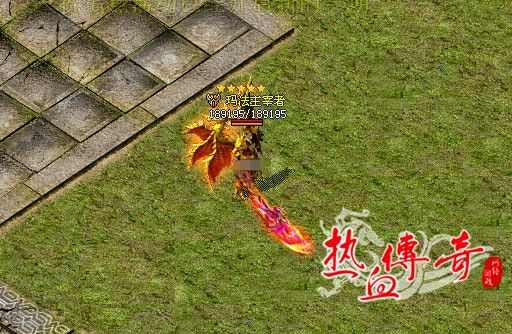 今日新开传奇私服网站战士打人不要只知道去追人