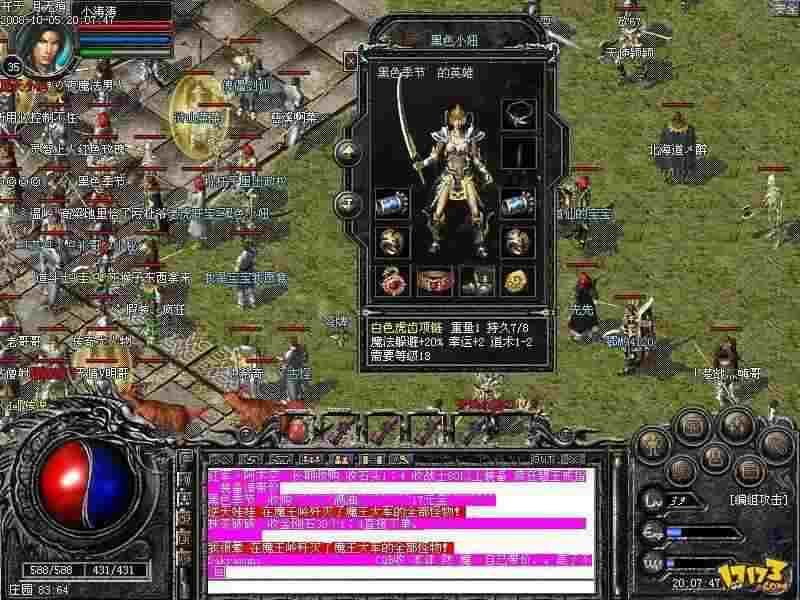 传奇手游怎么送元宝,传奇手游怎么送元宝？