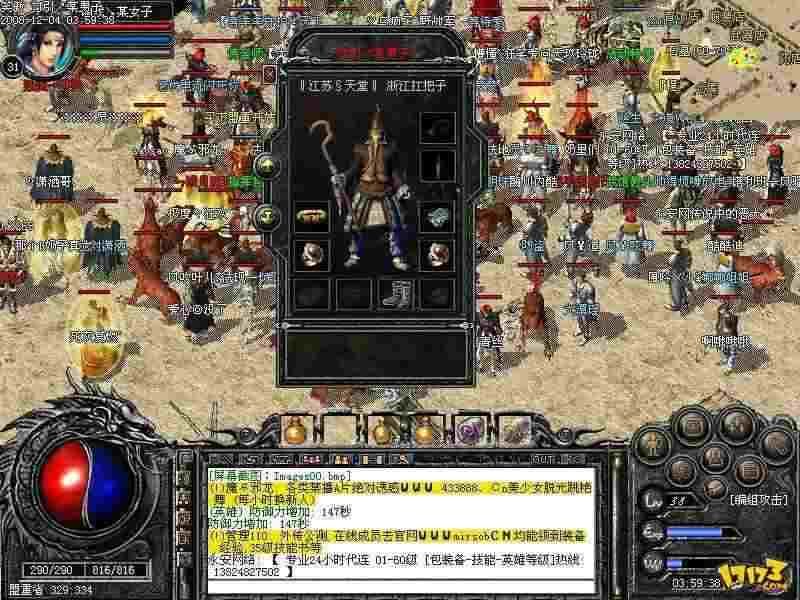 传奇手游哪个戒指好看女,传奇手游哪个戒指好看女？