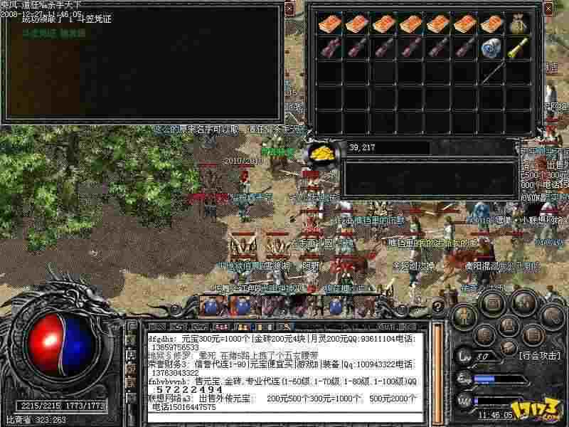 传奇至尊复古手游赚钱吗,传奇至尊复古手游赚钱吗？