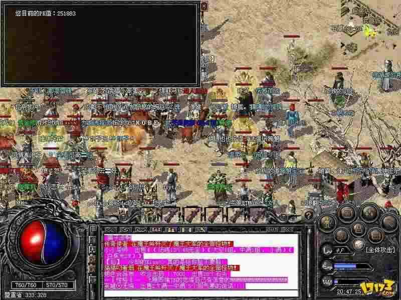 传奇手游神灵怎么获得视频,如何获得传奇手游神灵视频？