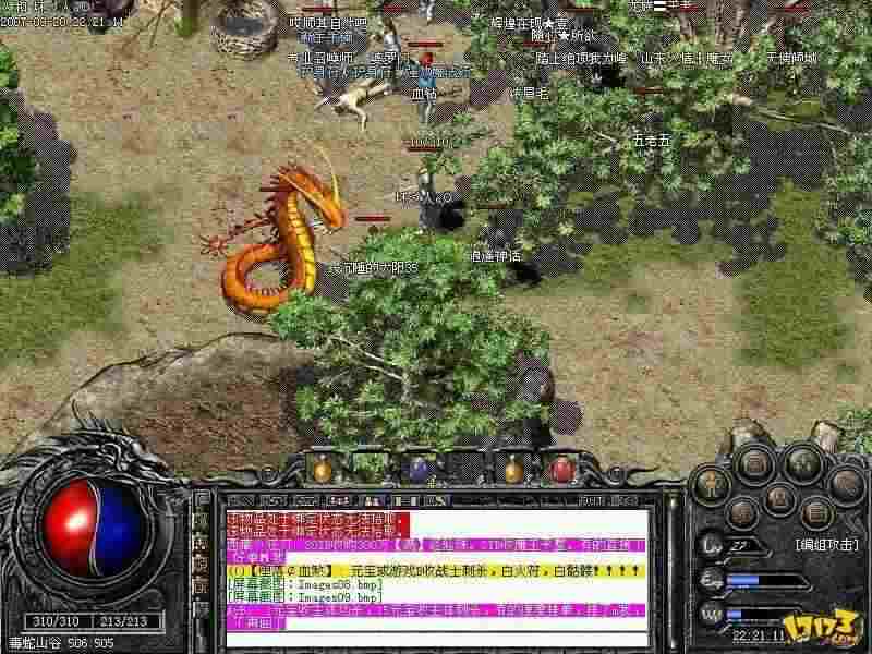 传奇手游完美世界攻略,传奇手游完美世界攻略