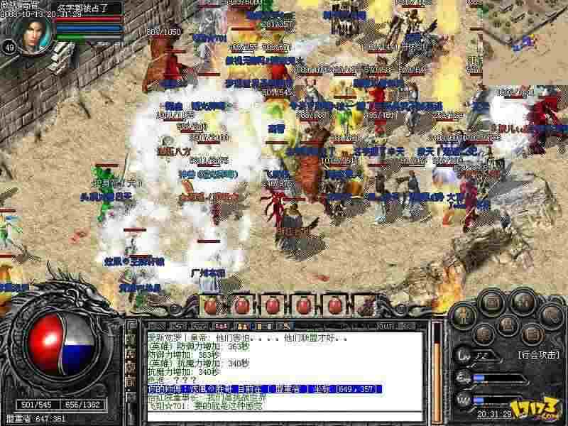 传奇手游电脑版怎么下载,关于传奇手游电脑版怎么下载的问答