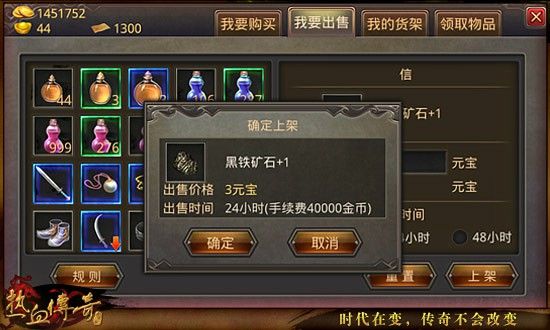 传奇暗黑单职业手游攻略,《传奇暗黑单职业手游攻略》