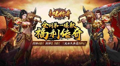 传奇手游哪个好刷职业快,传奇手游哪个好刷职业快？