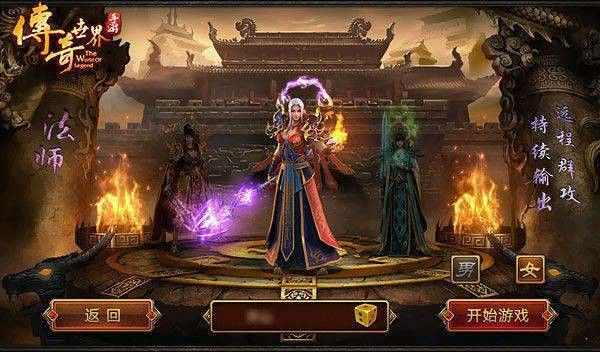 传奇手游签名的作用是啥,传奇手游签名的作用是啥？