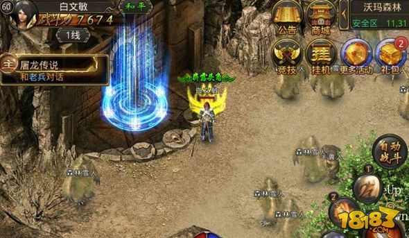 传奇手游抽奖攻略,传奇手游抽奖攻略