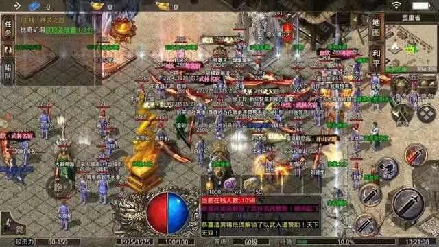 超级变态传奇好私服页游各种组合任你选择