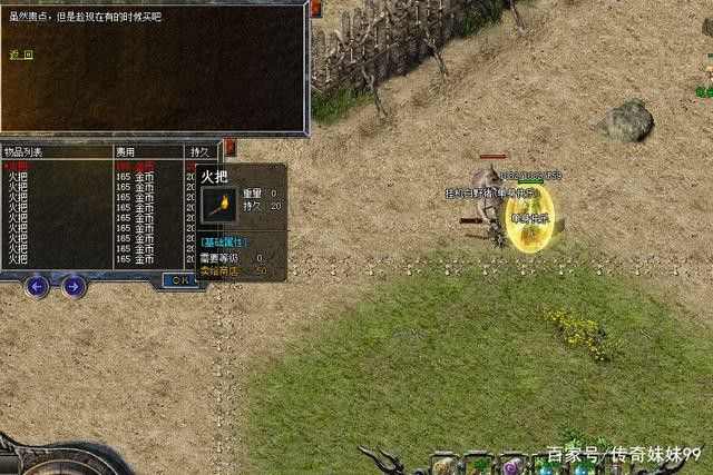 传奇手游端怎么正规开服,如何正规开服传奇手游？