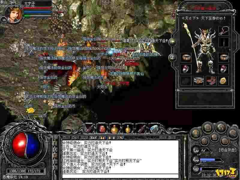 传奇手游花木兰攻略技巧,传奇手游：花木兰攻略技巧