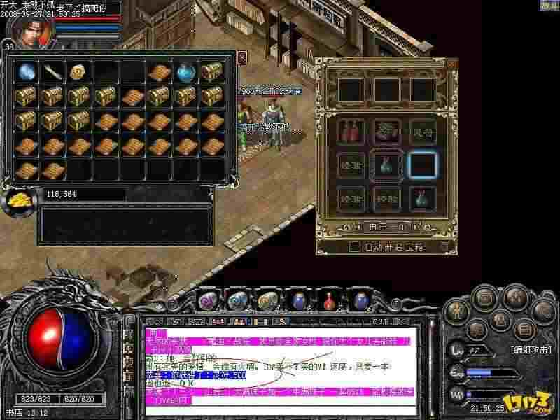 传奇装备能直接买吗手游,传奇装备能直接买吗手游