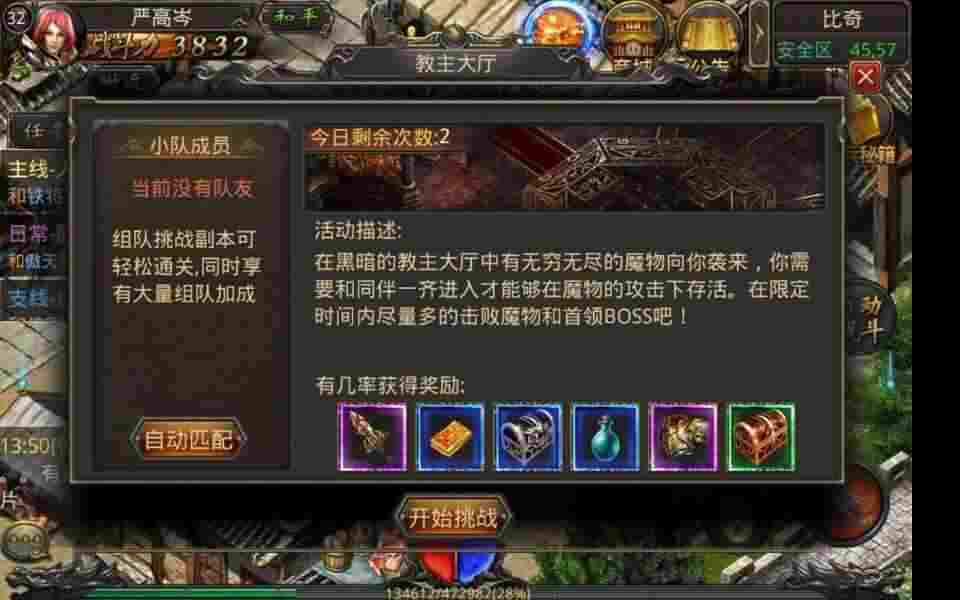 传奇手游怎么进复古区的,如何进入传奇手游复古区？